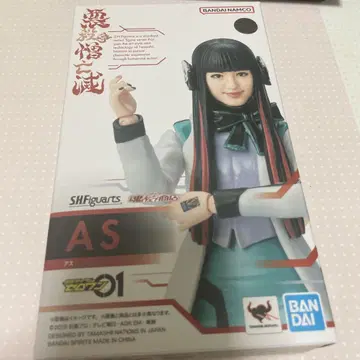 (개봉 완료) shfiguarts 가면라이더 제로원 아즈