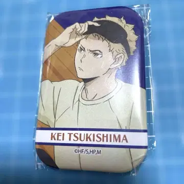 미개봉 츠키시마 케이 하이큐!! TO THE TOP 스퀘어 캔뱃지