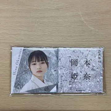 노기자카46 오카모토 히나 Actually - 개별 캔뱃지