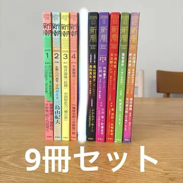 [ 새상품급 ] 신조 10권 묶음 판매