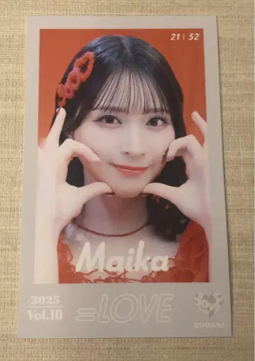 사사키 마이카 = LOVE 이코러브 미니 포토 카드 특별히, 해줘