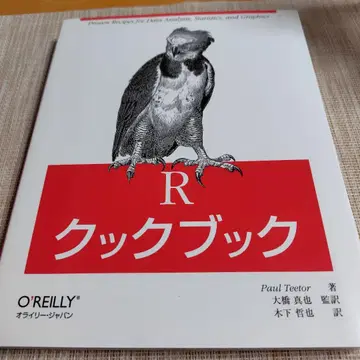 R 쿠쿠북