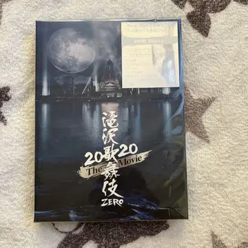 타키자와 가부키 ZERO 2020 The Movie