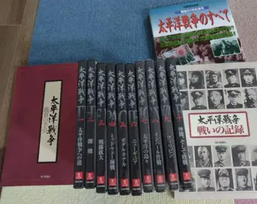 U-CAN 태평양 전쟁 DVD 전권 부속 도서