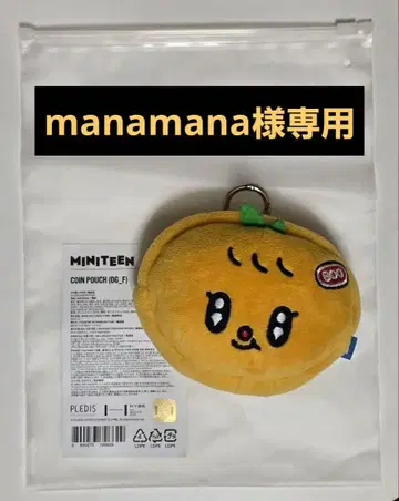 MINITEEN BBOOGYULI 코인 파우치