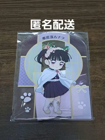 난자타운 아크릴 보드