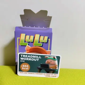 lulu the piggy fitness club 돼지