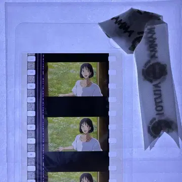 지브리 미술관 필름 북마커 하울의 움직이는 성 블랙 헤어 하울