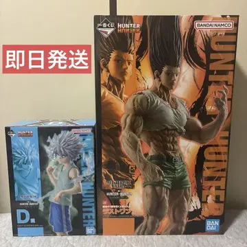 HUNTER x HUNTER 제일복권 D상 + 라스트 원상 2종 세트