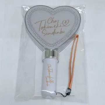 초 도키메키 선전부 하트형 응원봉