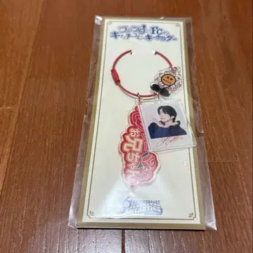 사와모토 나츠키 FANTASTICS FC 한정판 키링 캐치 카피