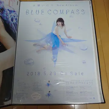 미나세 이노리 BLUE COMPASS 앨범 판촉 포스터