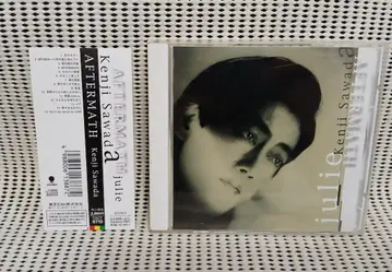 사와다 켄지 AFTER MATH