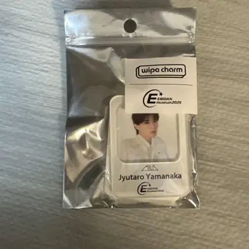 EBiDAN museum 야마나카 유타로 와이프 참 wipe charm