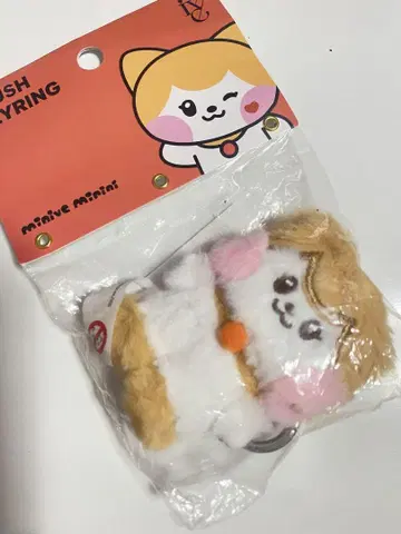 IVE minive 미니브 cheez 봉제 인형 키링 리즈
