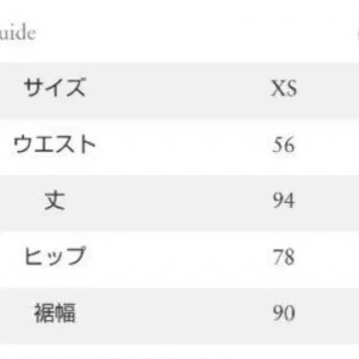 9번째 상품 이미지