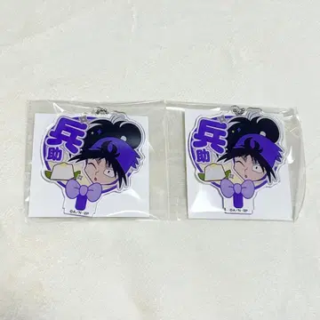 쿠쿠치 헤이스케 데코 부채 키체인