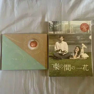 잠깐의 한 꽃 Blu-ray BOX 특전 미니 트레이 클리어 파일 포함