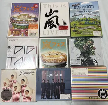 아라시 ARASHI Blu-ray DVD 앨범 9점 세트!