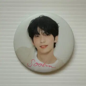 [ 수빈 ] TXT 캔뱃지 Summer Together