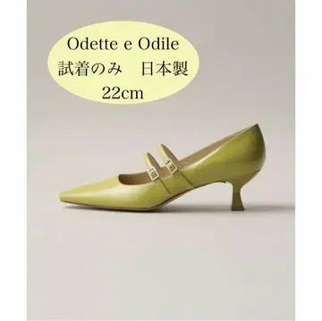 Odette e Odile 메리 제인 22cm 천연 가죽 일본제 라임