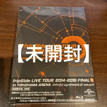 [미개봉품]fripSide/LIVE TOUR 2014-2015 FINAL