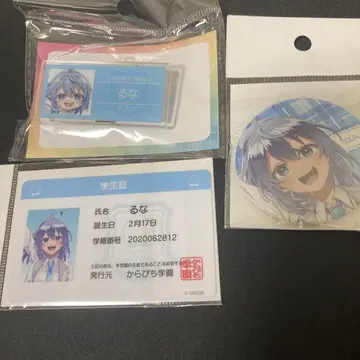 컬러풀 피치 루나 3세트 카라피치 파라다이스 2025