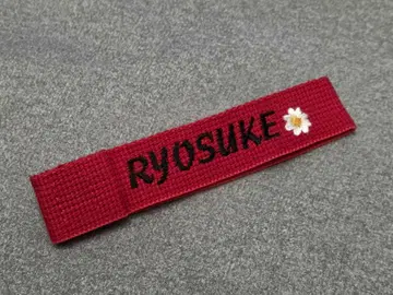 야마다 료스케 RYOSUKE 스트랩
