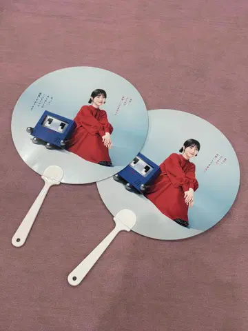 하마베 미나미 부채