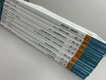 의료 경영사 3급 텍스트