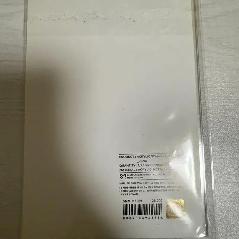 6번째 상품 이미지