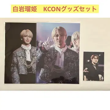 JO1 시로이와 루키 KCON 포토 카드 트레이딩 카드 엽서