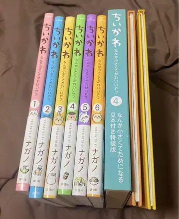 치이카와 (먼작귀) 코믹스 1-6권 세트 특장판