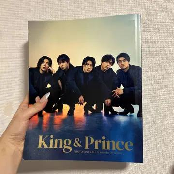 King&Prince 2023.4-2024.3 달력