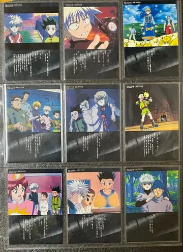 헌터x헌터 트레이딩 카드 스토리 9장