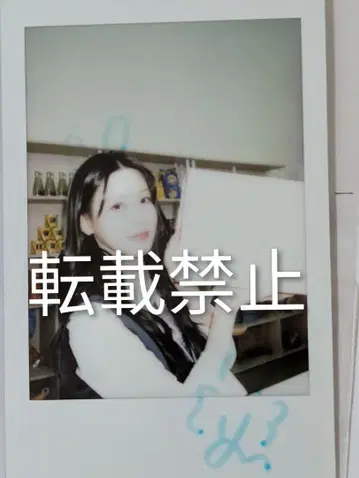 i-dle 미 친필 사인 폴라로이드