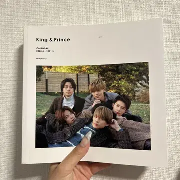 King & Prince 달력 2020-2021