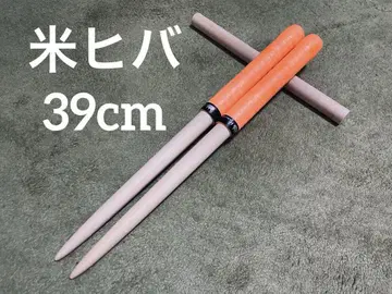 마이바치 다용도 미나미토리