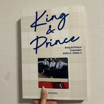 King & Prince 달력 2022-2023