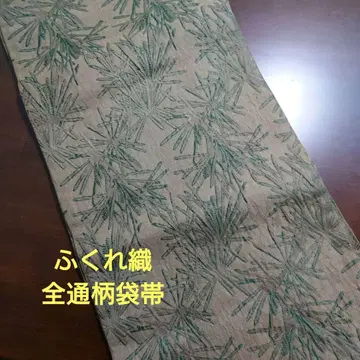 [ USED ] 부클레 직조 전통 후쿠로 오비