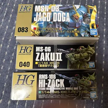 HG 야크 도가, 자쿠, 하이 자크 세트 판매