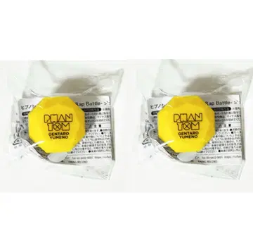 새상품 히프노시스 마이크 히프마이 [유메노 겐타로] 링 라이트 2점 세트