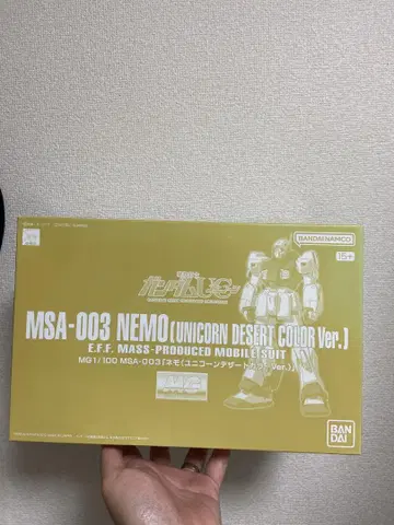 MG 1/100 네모 유니콘 사막 컬러 Ver. 일광화상 흔적 있음