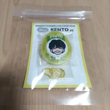 나가오 켄토 보이스 키링