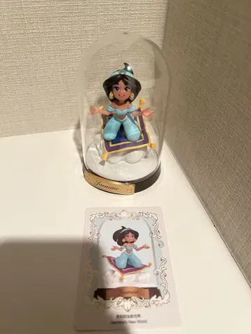 Disney Princess Create Your World 재스민