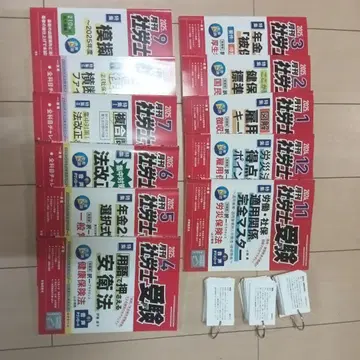 2020년판 기출문제집 전 12권 세트