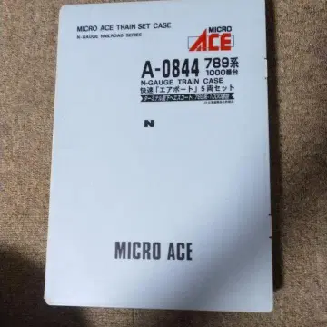 MICRO ACE A-0844 789계 N 게이지 기차 케이스
