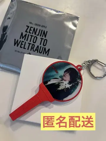 오오모리 모토키 가챠 키링