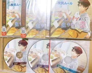 이매패 홍합 CD 하나의 빵에서 태어난 사랑 특전 본편 세트