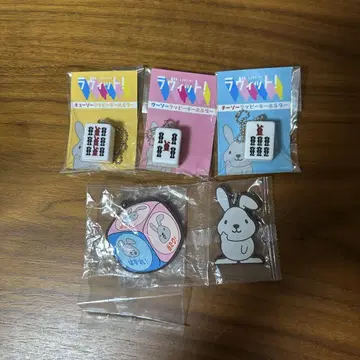 라피 키링